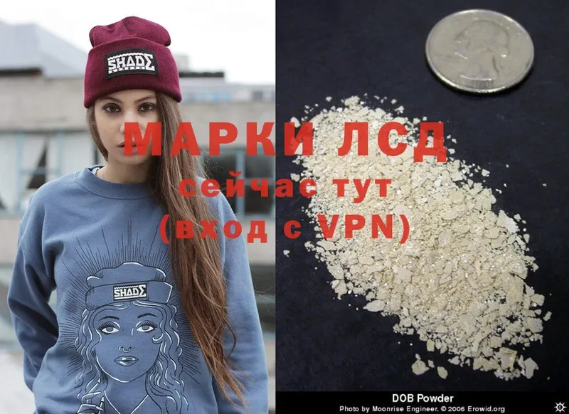 ЛСД экстази ecstasy  omg ТОР  Краснокамск 