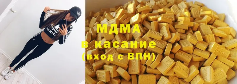 MDMA молли  гидра сайт  Краснокамск 